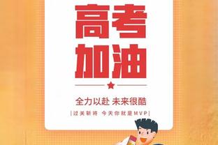 TA：索帅曾希望弗格森说服贝林厄姆加盟，但曼联总监只给握手时间